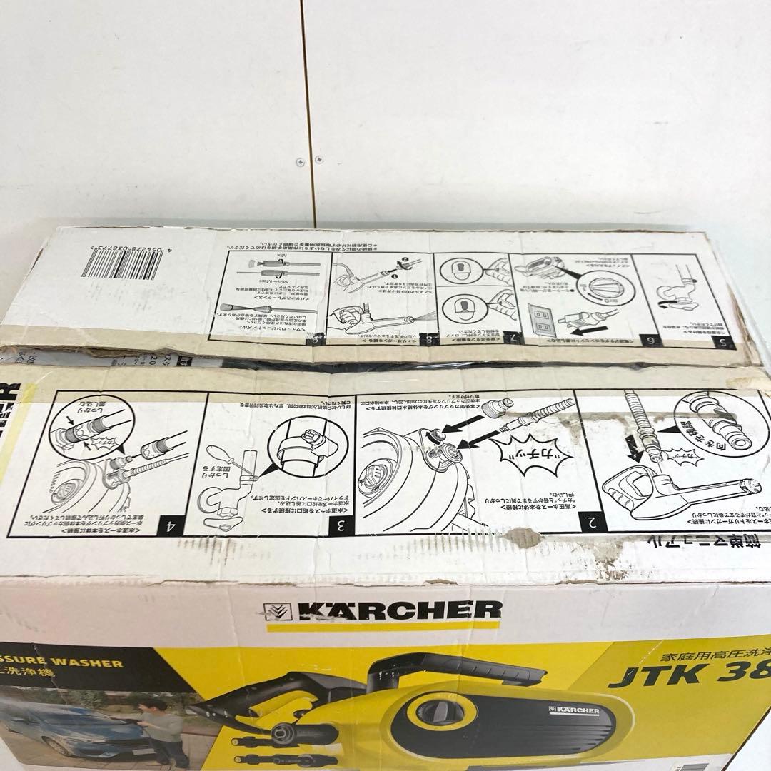B308-4 KARCHER ケルヒャー 家庭用高圧洗浄機 JTK38