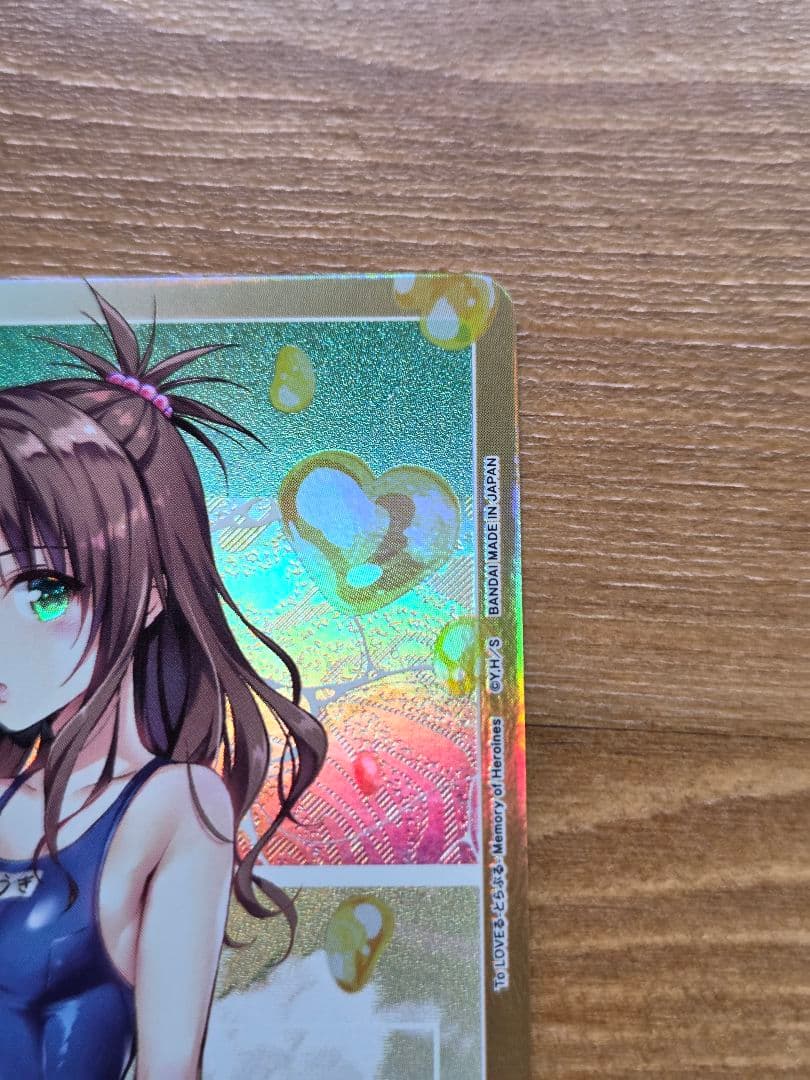 即日ローダー配送　ユニオンアリーナ ToLOVEる APパラレル 結城美柑