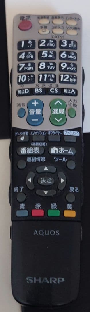 SHARP　AQUOS　LC-46V5 液晶テレビ