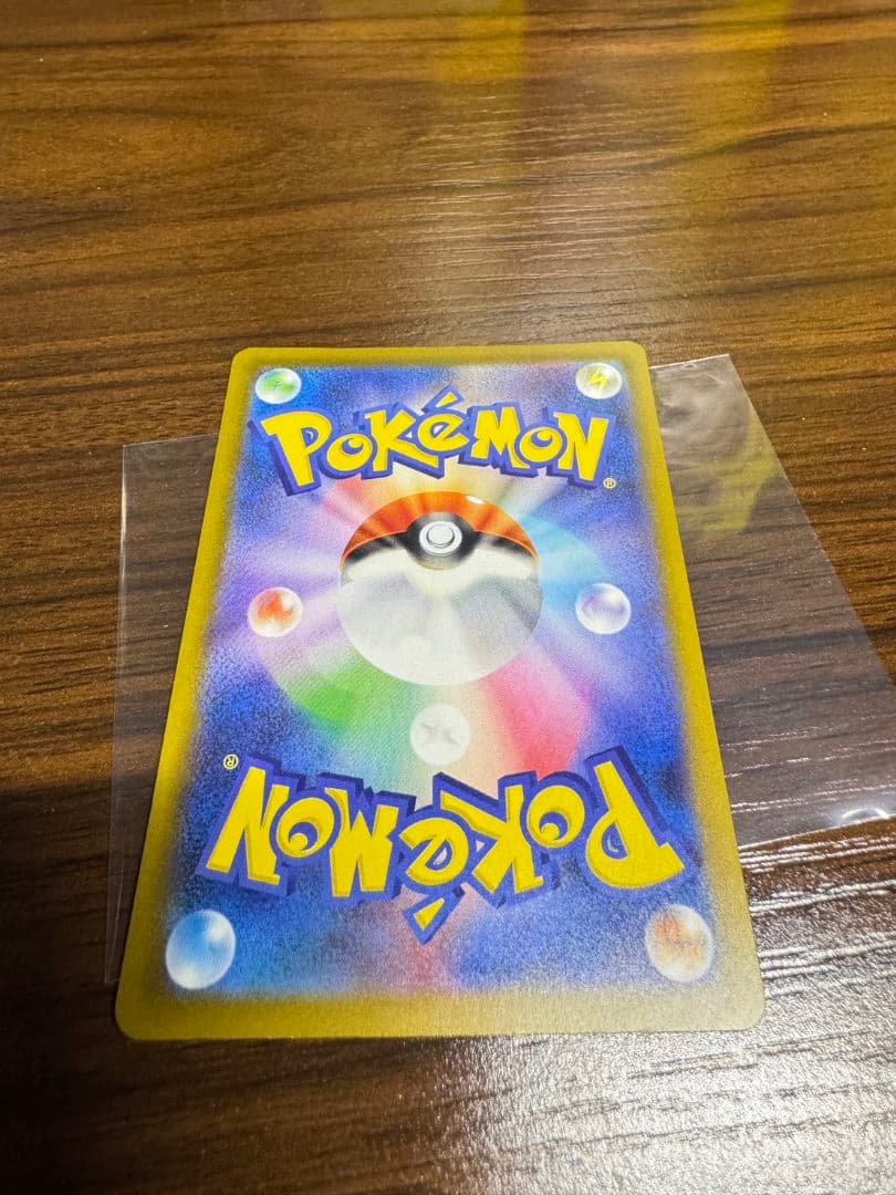 ピカチュウex SAR 234/193 ポケモンカード