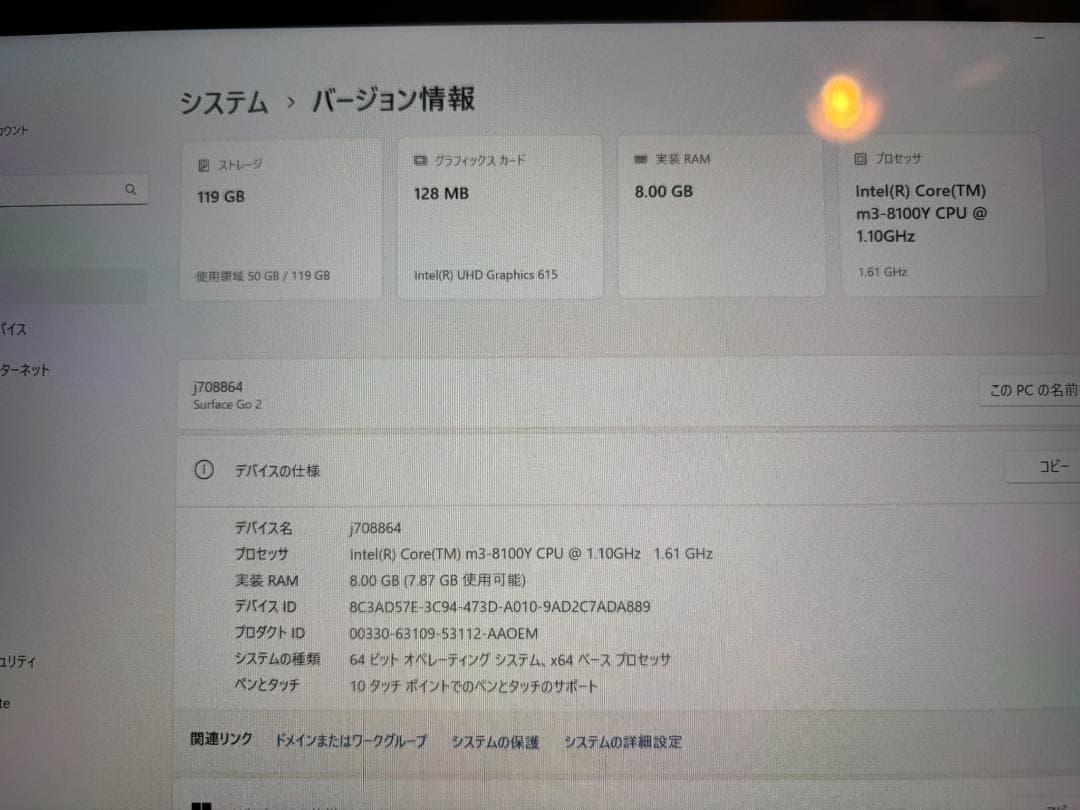 【値下げ】Microsoft Surface Go2 8GB/128GB