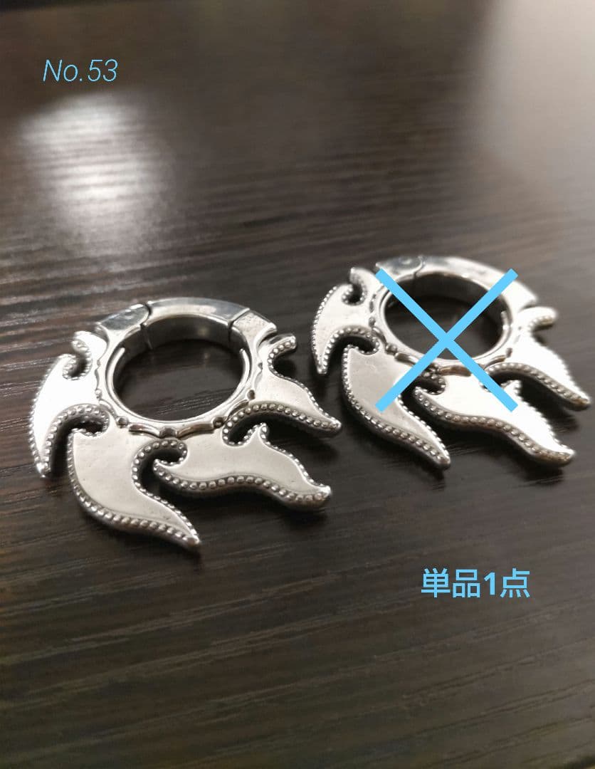 hage　単品16点おまとめ