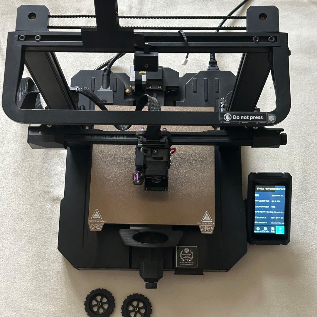 Creality Ender-3 S1 Pro 3Dプリンター 動作確認済