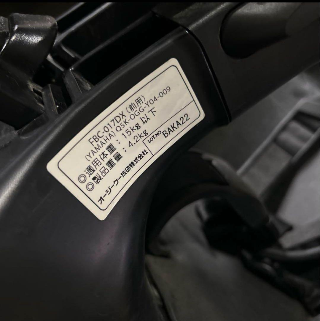 OGKグランディアFBC-017DXフロントベビーシート　レインカバーセット