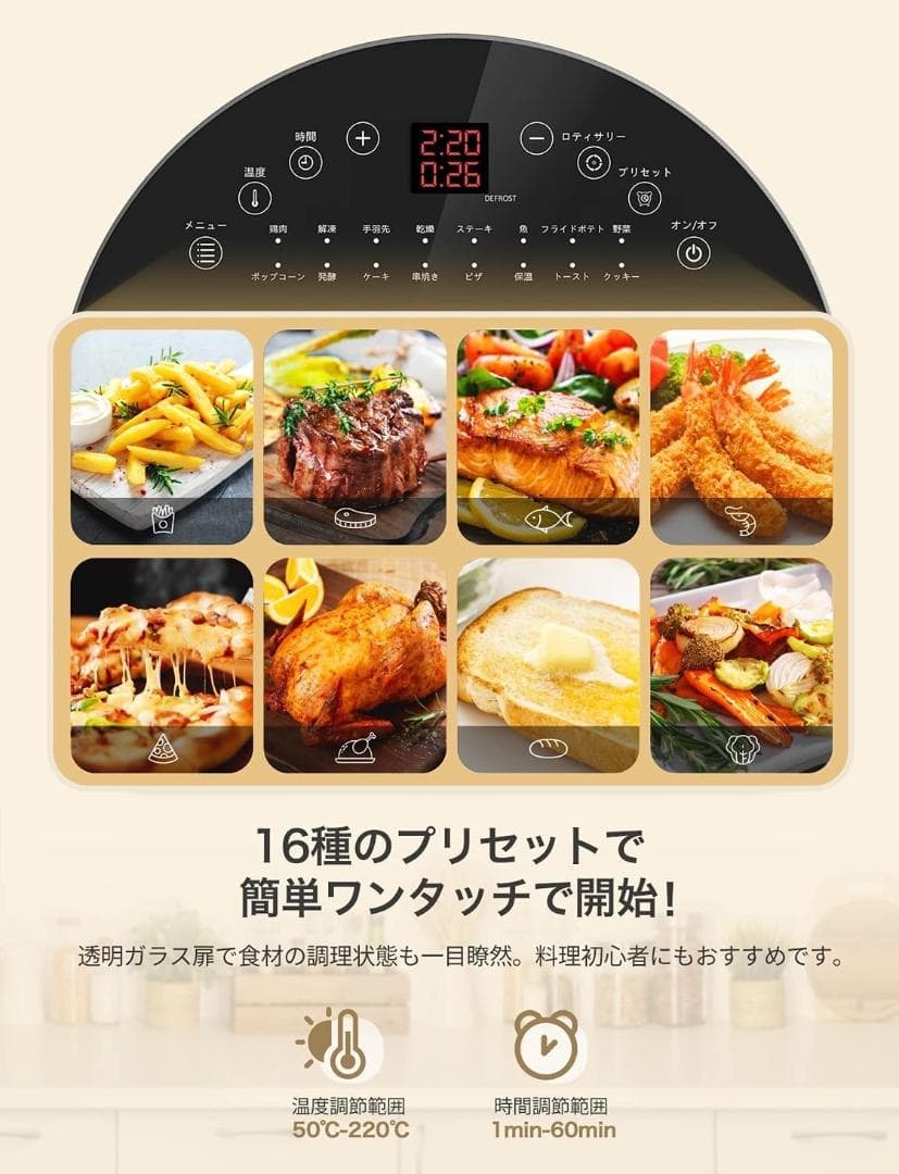 1台6役❣電子レンジやトースター要らず♪❤1400W☆14Lノンフライオーブン
