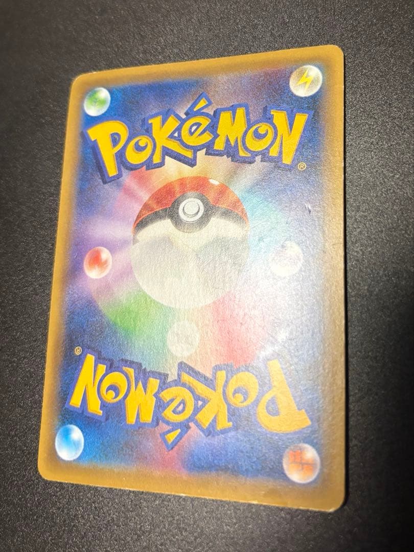 ポケカ サーナイトEX UR XY11 冷酷の反逆者 059/054 ポケモン