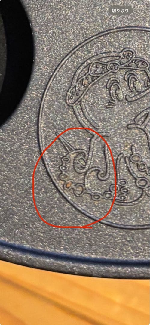 ブランケネーゼ　踊るたこ焼器　ACT08