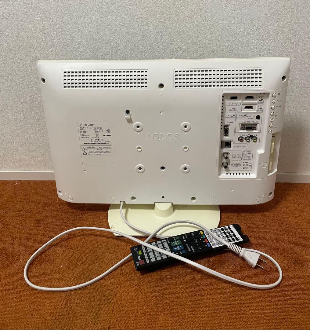 alii 地上/BS/110度CSデジタルフルハイビジョン 液晶テレビ