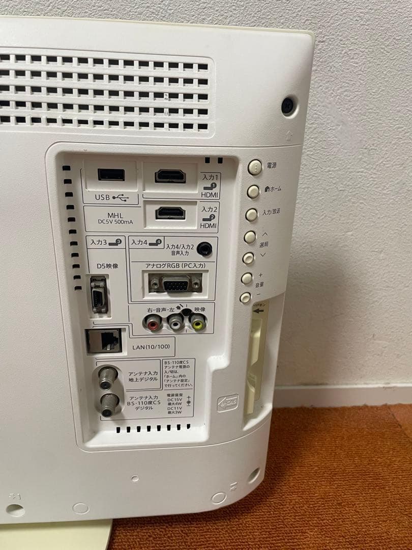 alii 地上/BS/110度CSデジタルフルハイビジョン 液晶テレビ