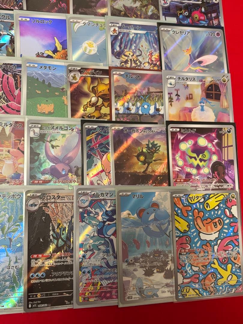 ①ポケモンカード　AR　CHR　まとめ売り　100枚　人気カード多数