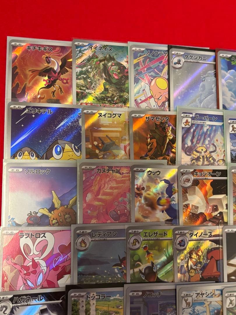 ①ポケモンカード　AR　CHR　まとめ売り　100枚　人気カード多数