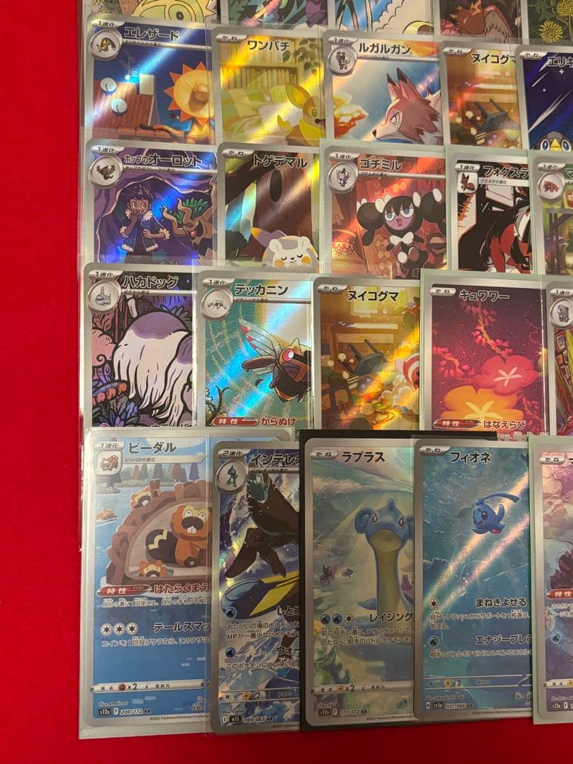 ①ポケモンカード　AR　CHR　まとめ売り　100枚　人気カード多数