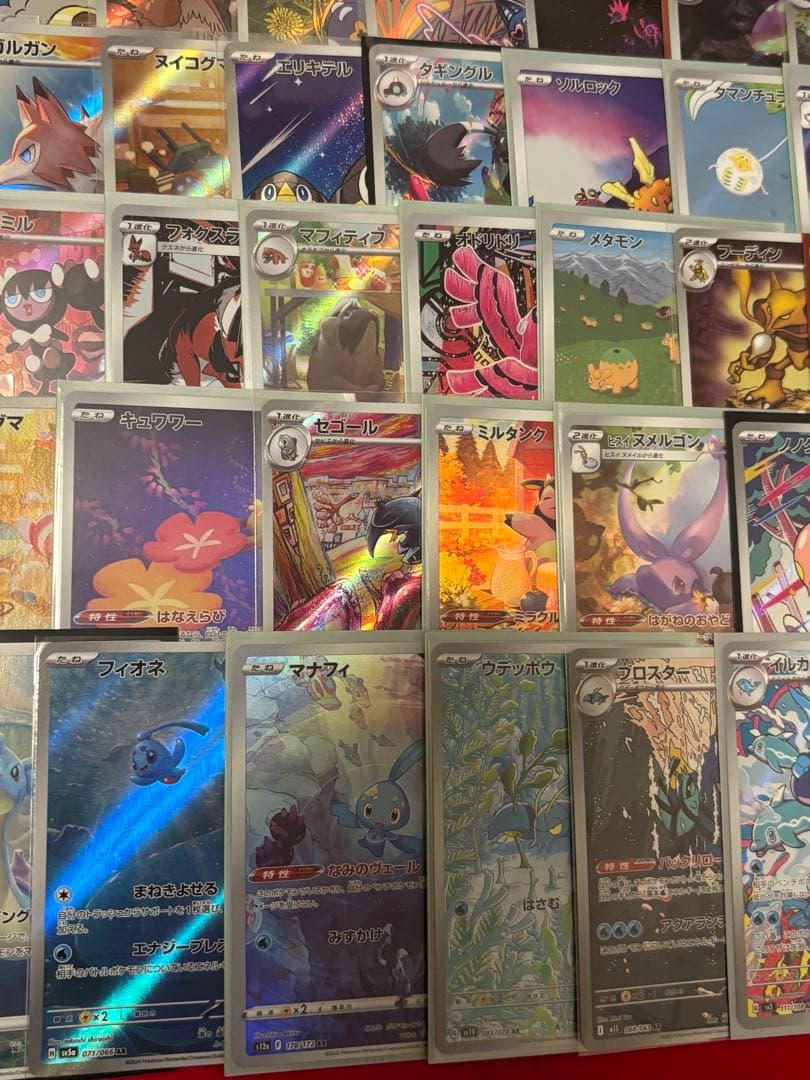 ①ポケモンカード　AR　CHR　まとめ売り　100枚　人気カード多数