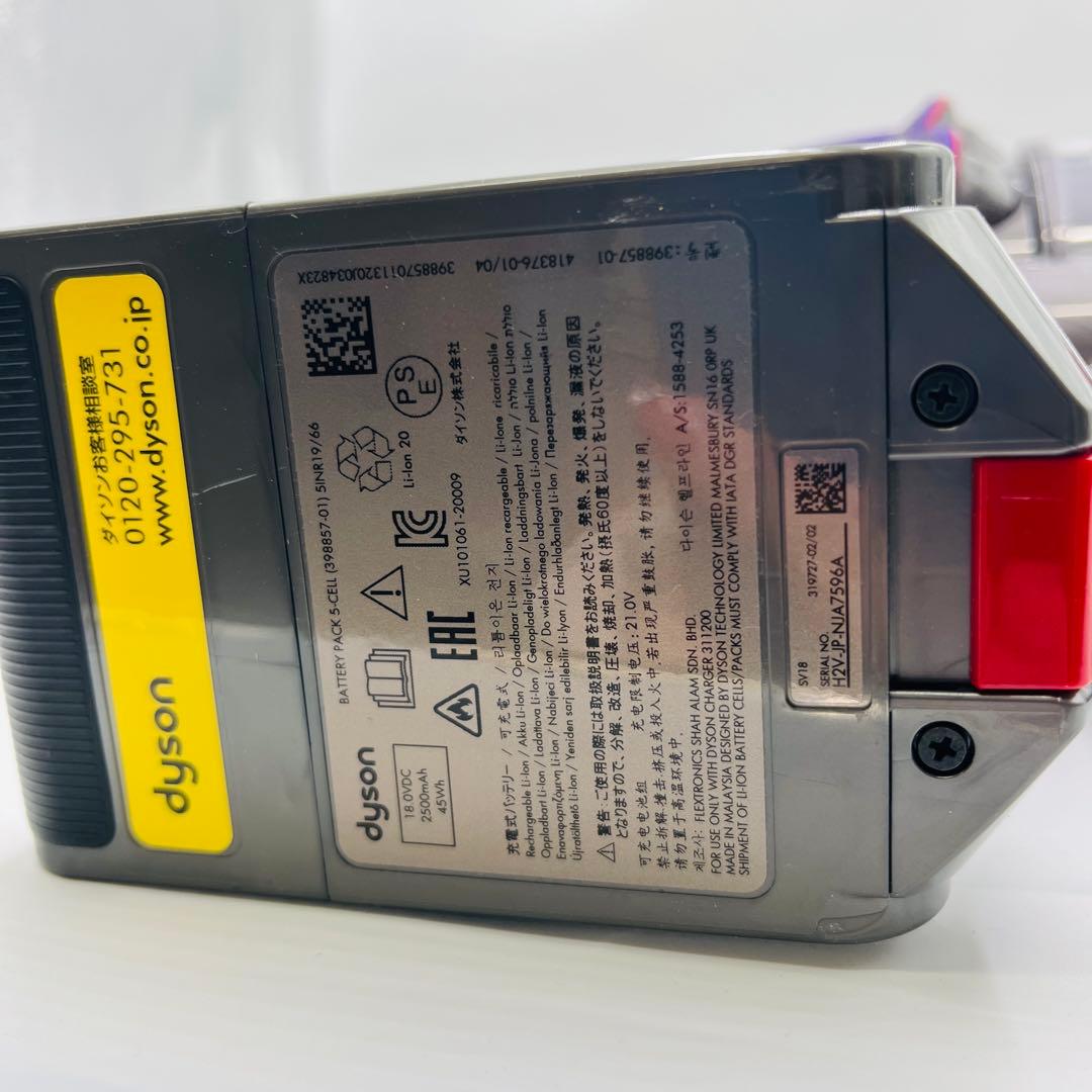 【動作品】dyson スティッククリーナー 本体