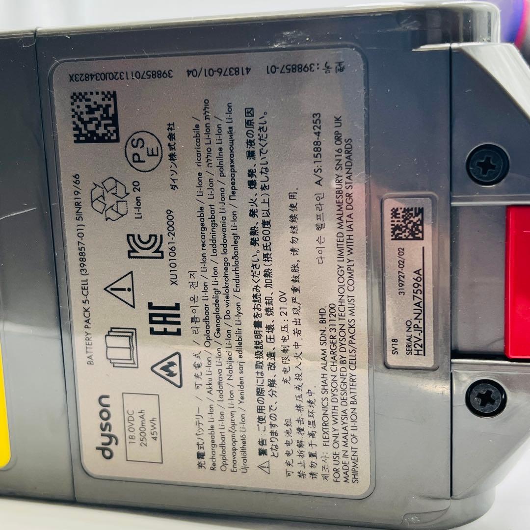 【動作品】dyson スティッククリーナー 本体