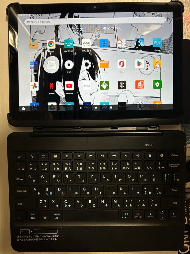 Fire HD 10 32GB 第11世代 キーボード付