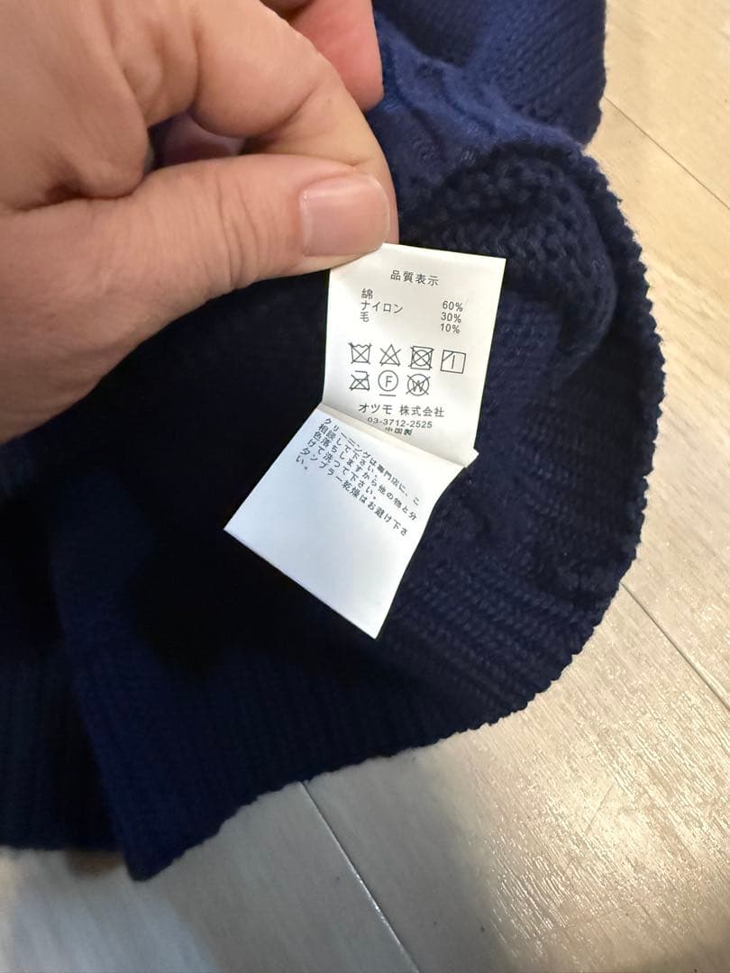 HUMAN MADE ニットセーター