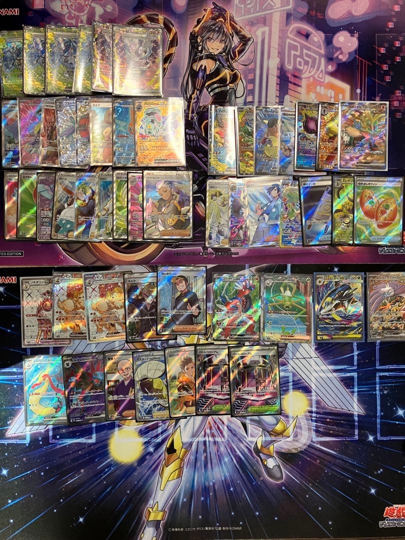 ポケカ　SAR SR まとめ