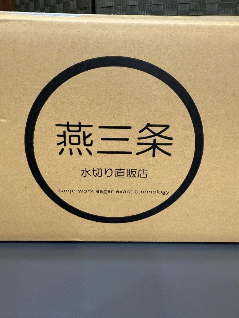 【新品・未使用】燕三条 突っ張り水切りDX