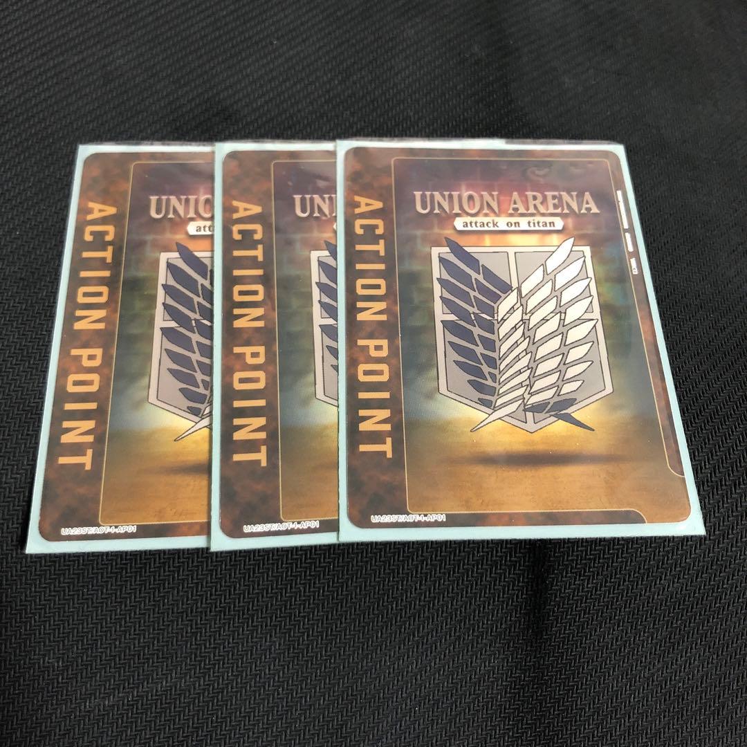 ★調整パーツ大量★ ユニアリ 8エレンデッキ