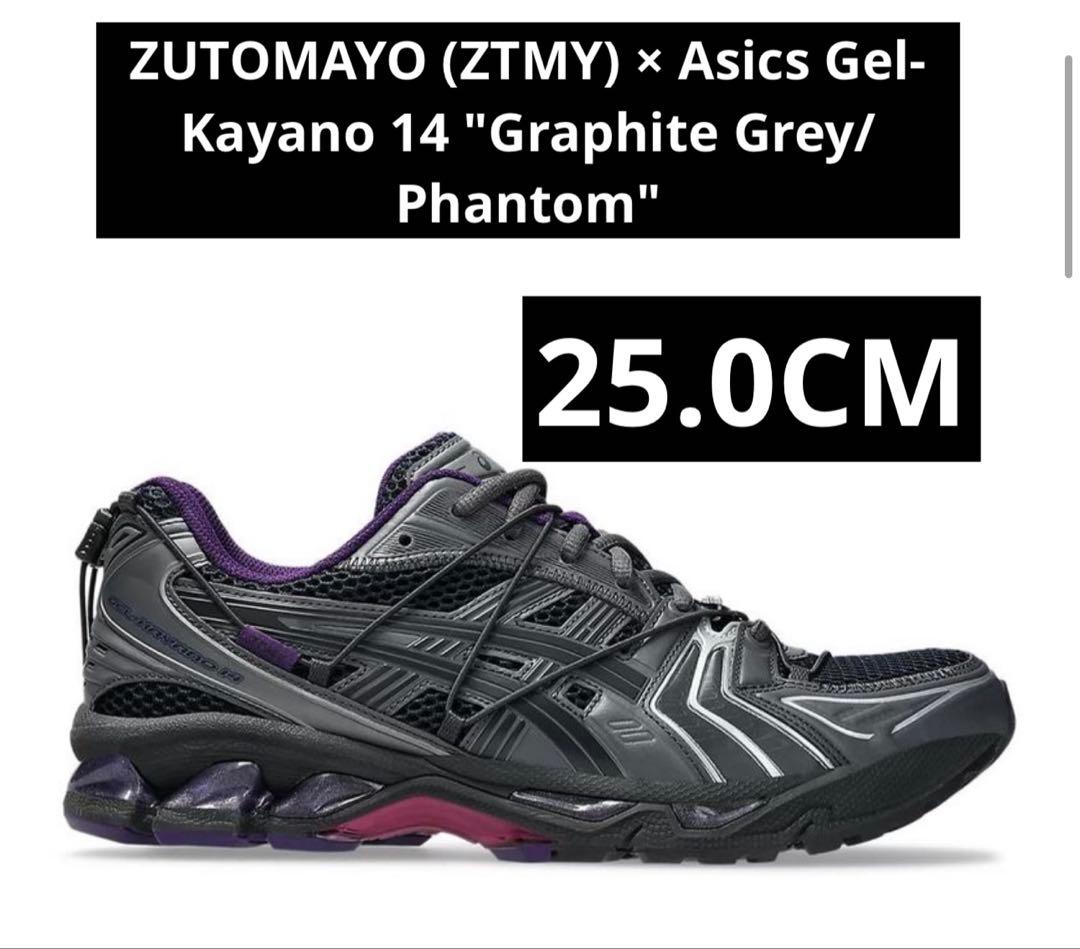 ZUTOMAYO (ZTMY) × Asics Gel-Kayano 14