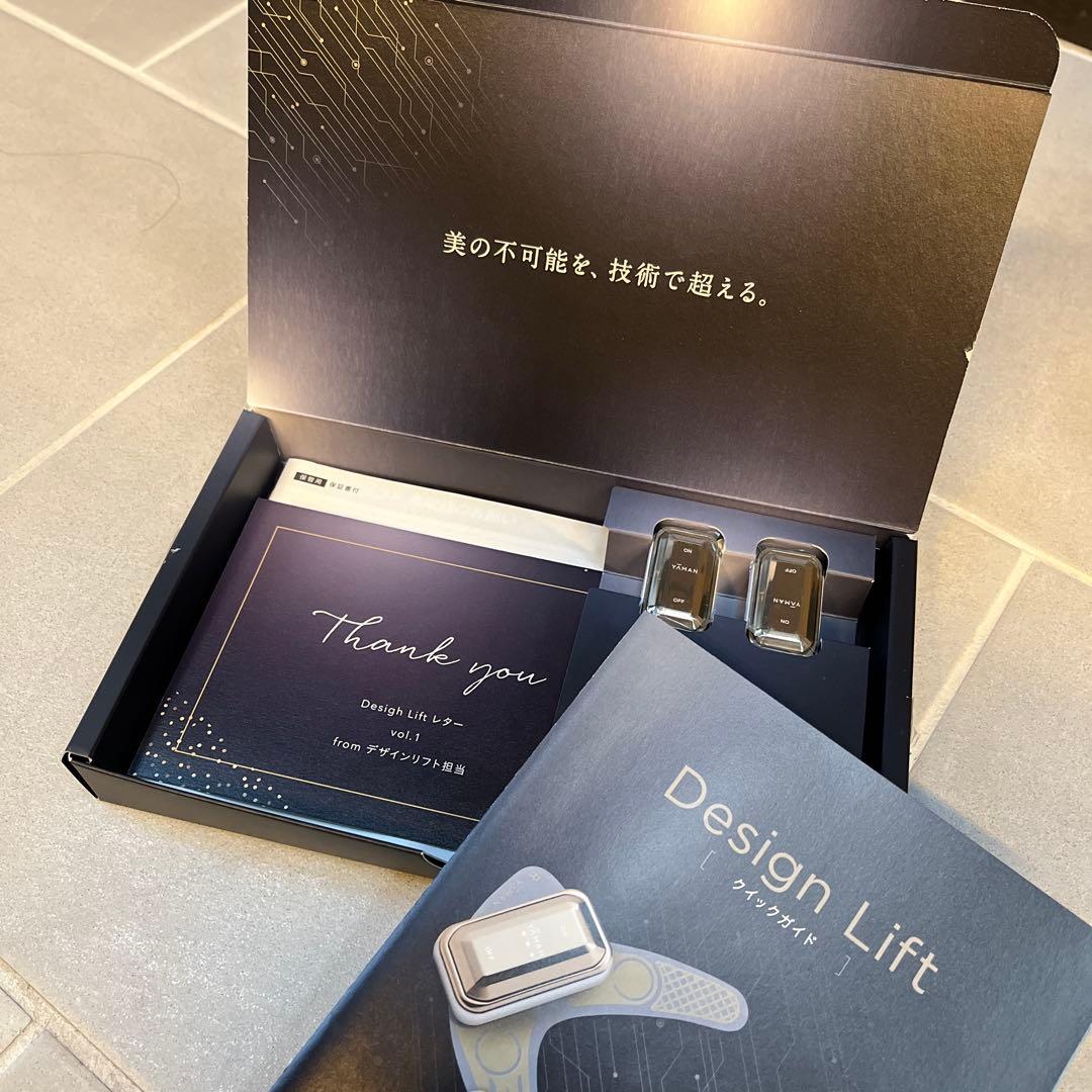 YA-MAN 新品デザインリフト本体＋新品デザインリフト用シート7セット