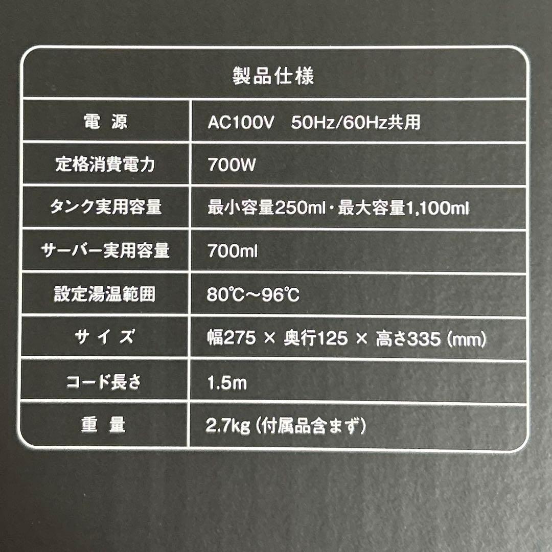 ハリオ EXM-110-MGR-BT HARIO