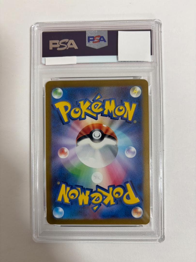 PSA9 ギラティナ VSTAR 261/172 UR