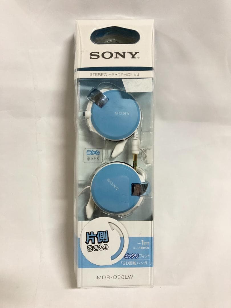 ソニー ヘッドホン MDR-Q38LW  L ブルー 01124