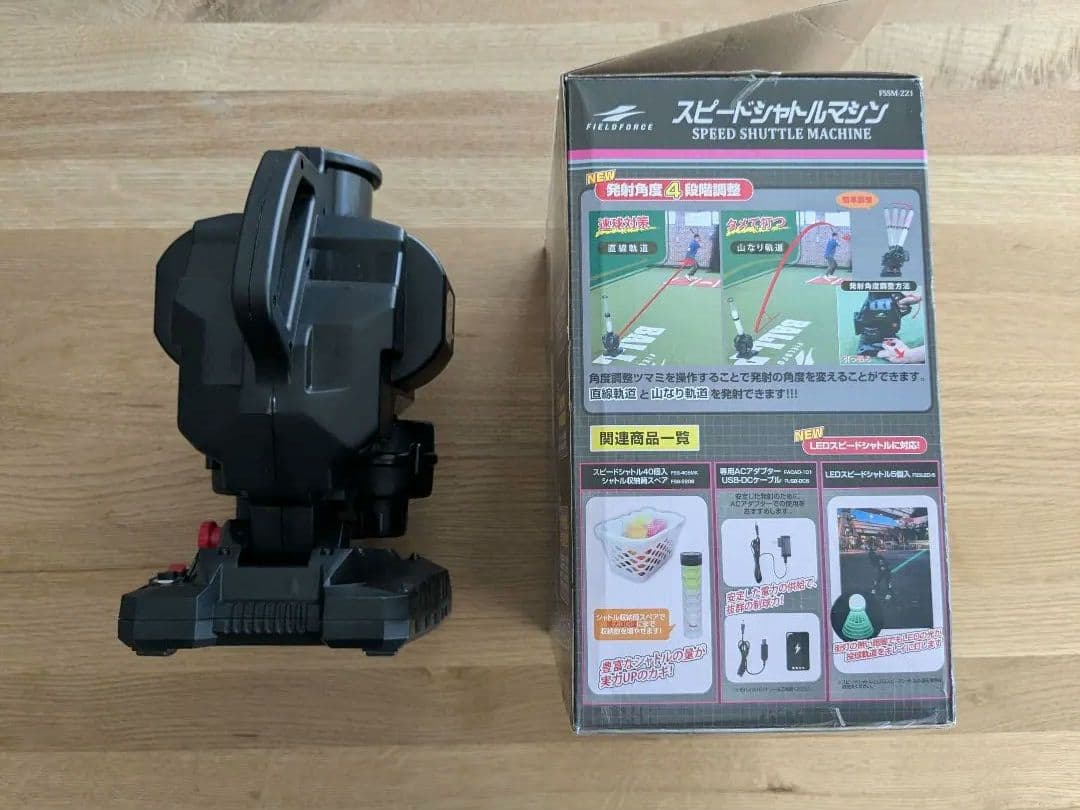 シャトルマシン