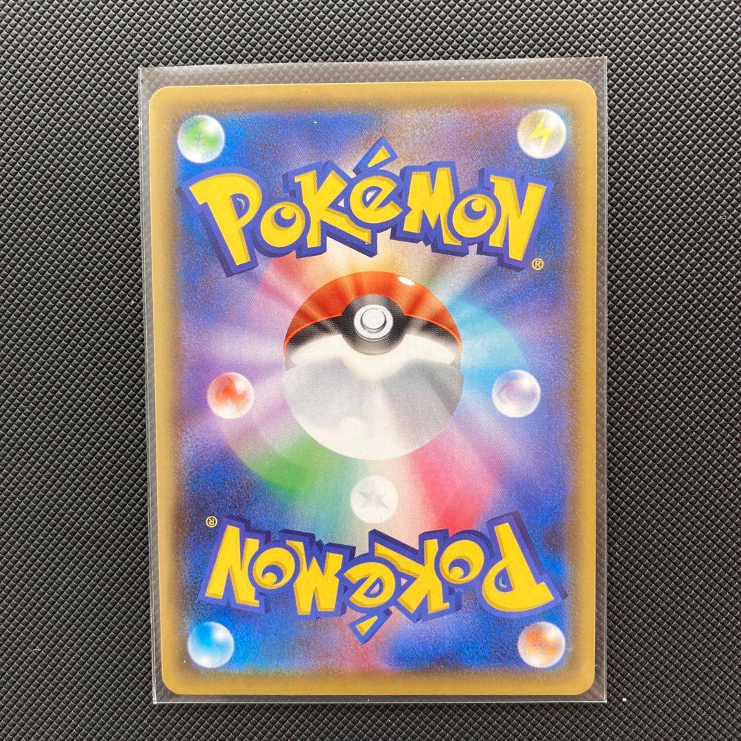 ポケカ　引退　モミ　SR