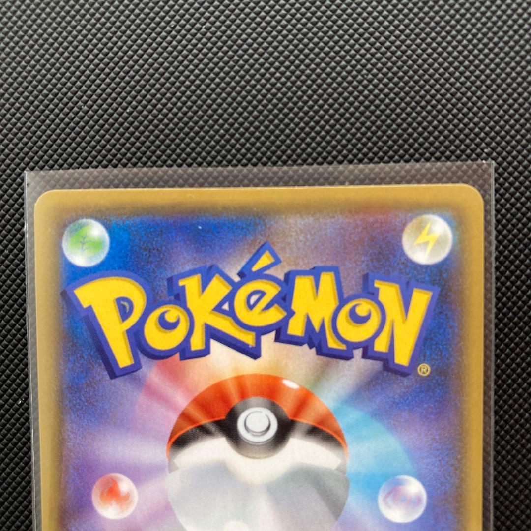 ポケカ　引退　モミ　SR