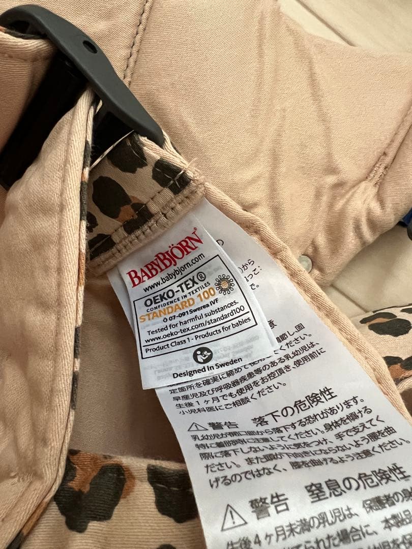 BABYBJÖRN mini ヒョウ柄 レオパード柄 抱っこ紐