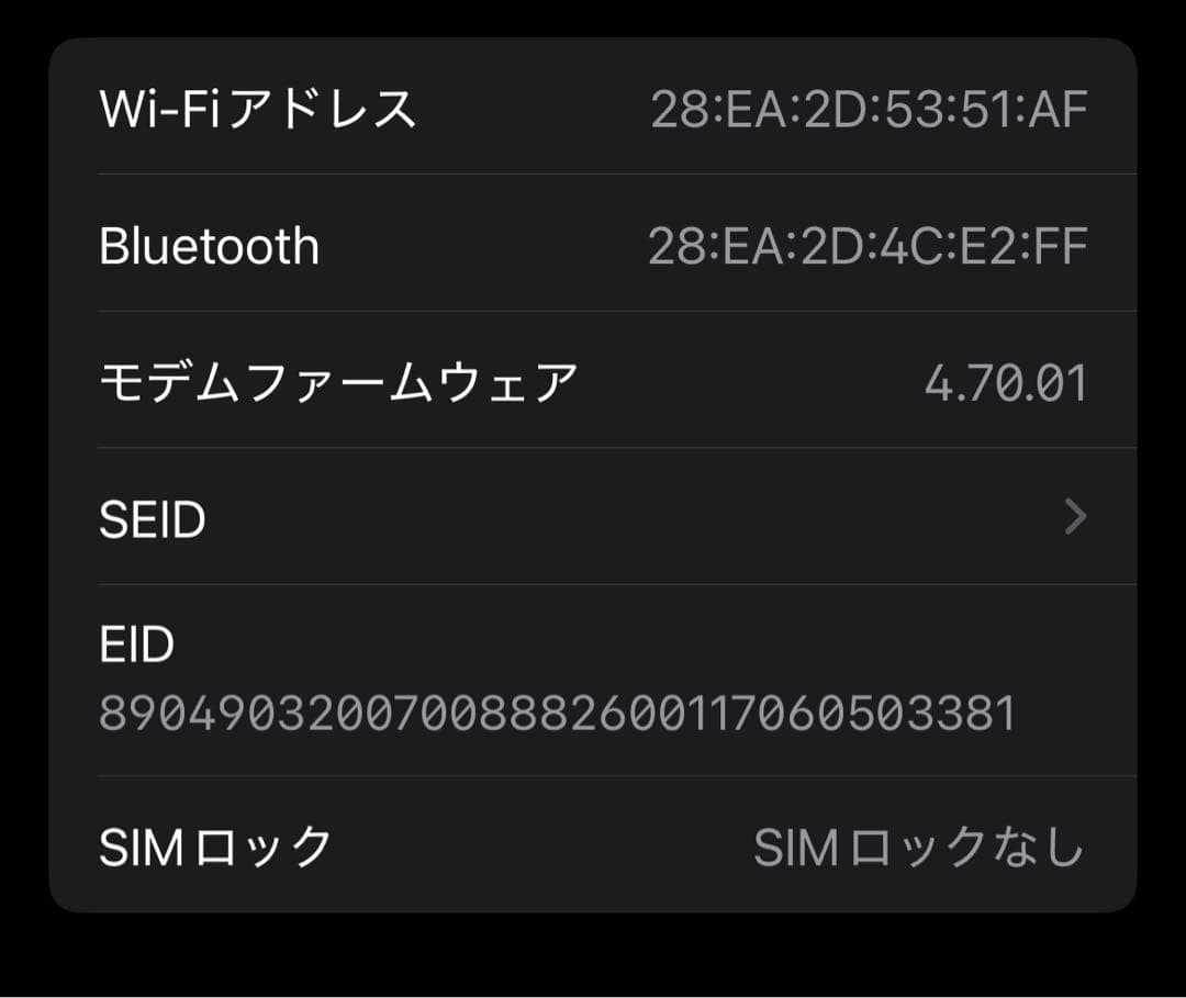 【キリト】iPhone 13 pro