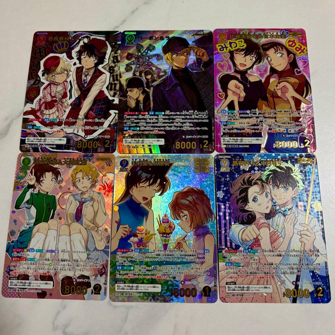 魅惑のマジック MRP 6種類 コンプリートセット おまけ付き