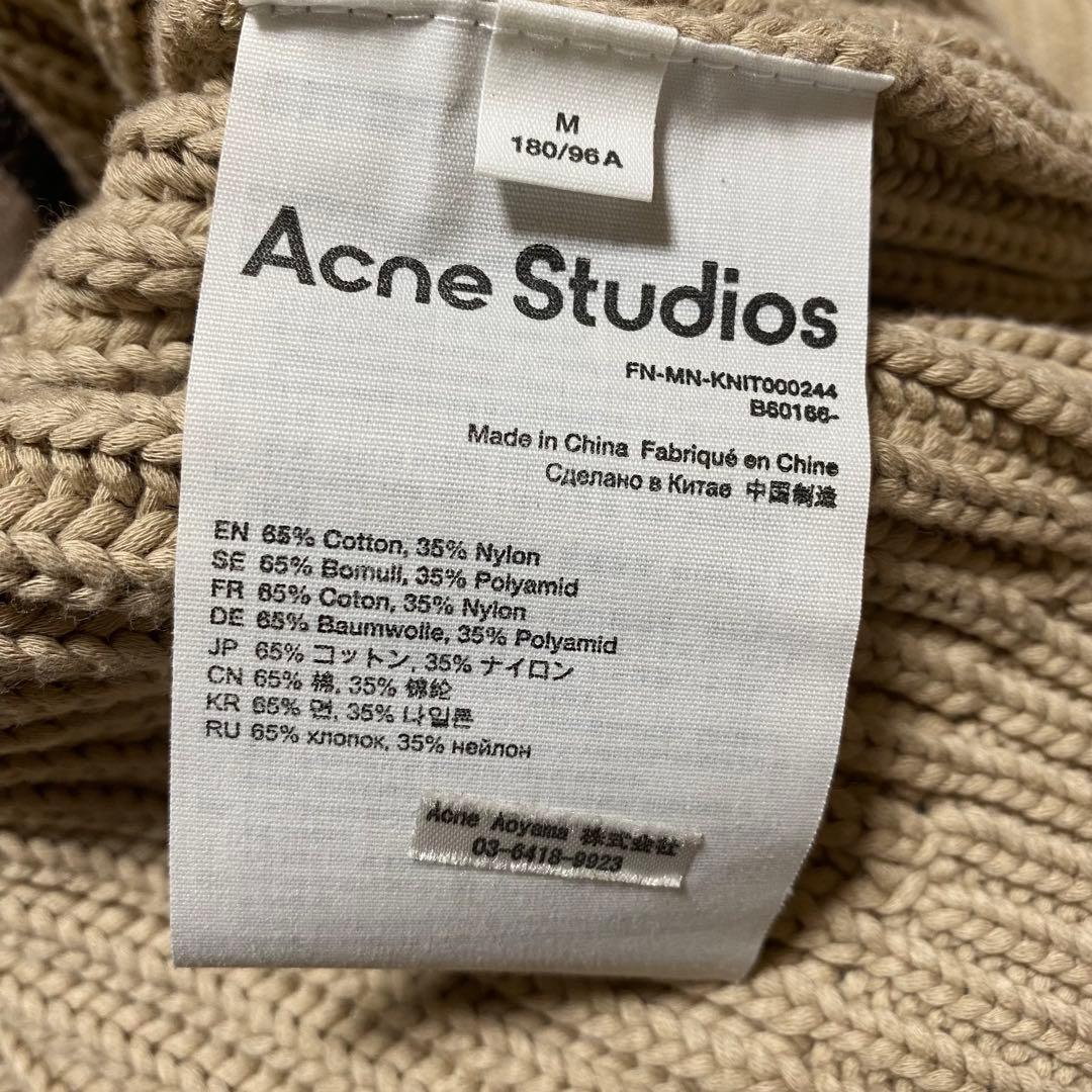 Acne Studios オーバーサイズドライバーズニット