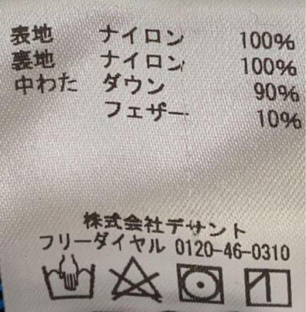 未使用　Marmot ダウンジャケット