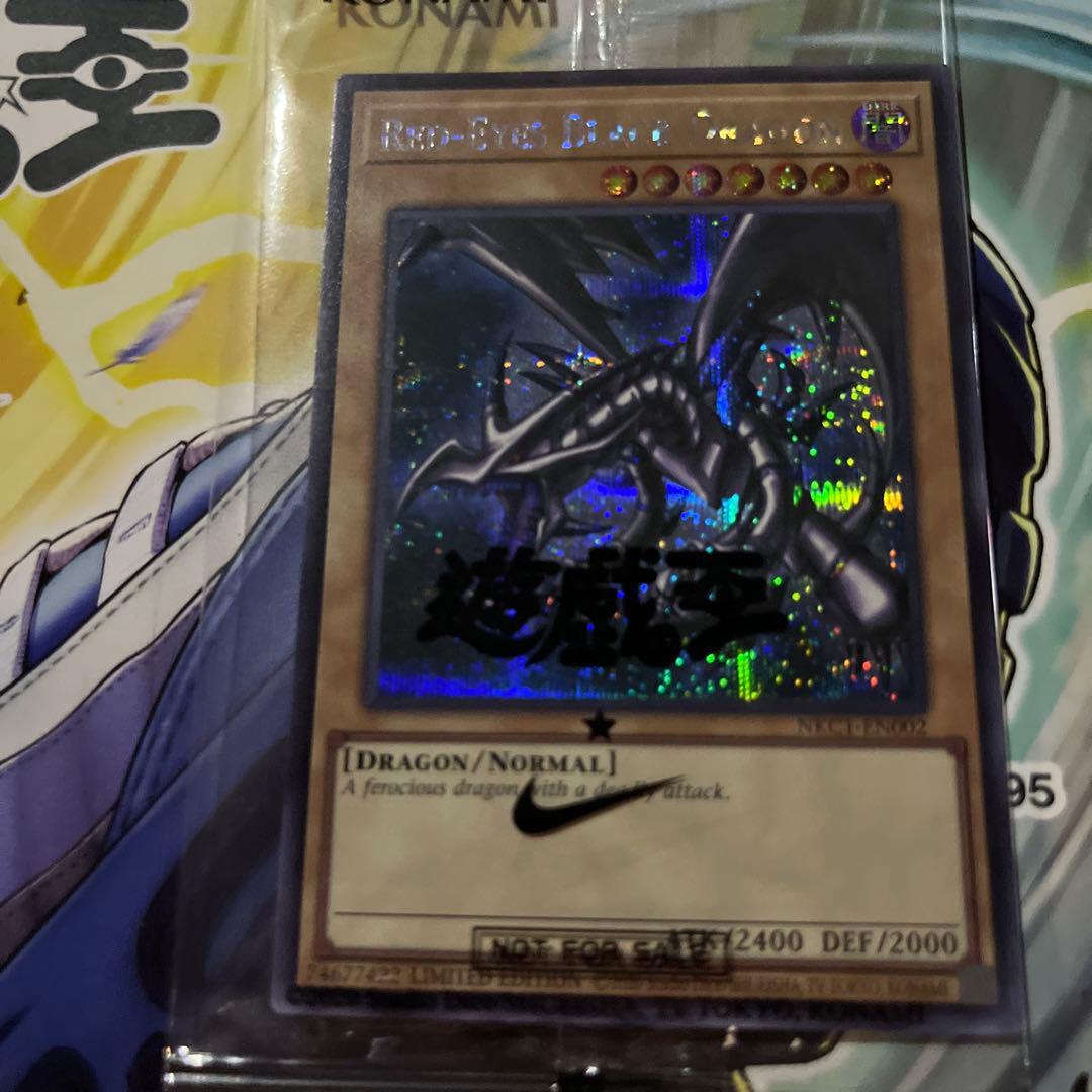 遊戯王ナイキ　レッドアイズブラックドラゴン