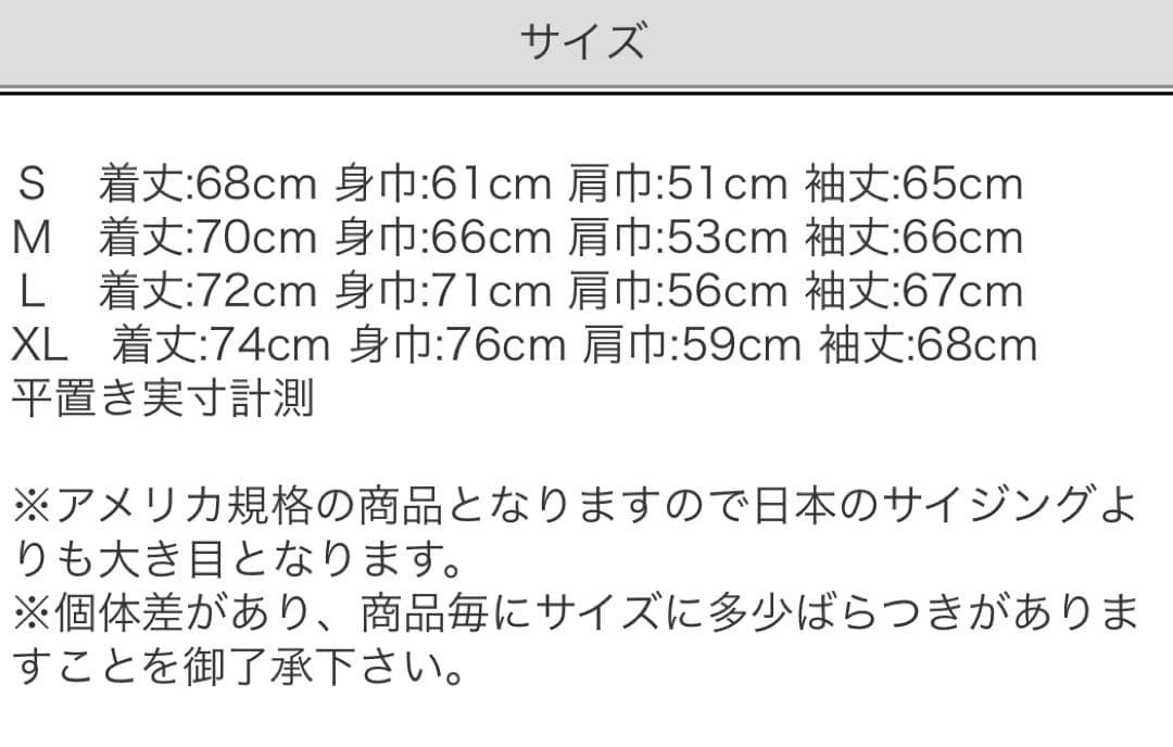 p*n様 Carhartt アクティブジャケット