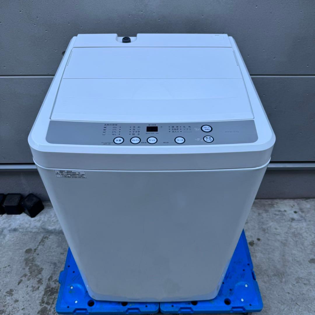 209⭐️2025年製★ほぼ新品★ヨドバシ　洗濯機　7KG ホワイト　一人暮らし