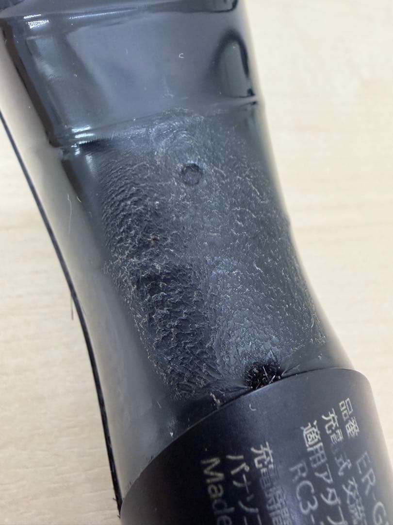 Panasonic ER-GP82 バリカン