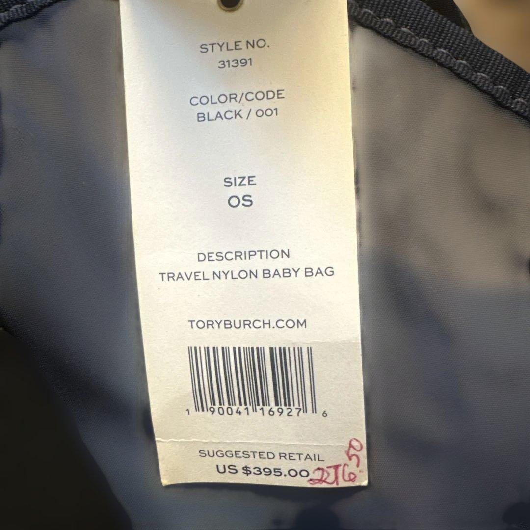 トリーバーチ　ナイロン　黒　マザーズバッグ　新品