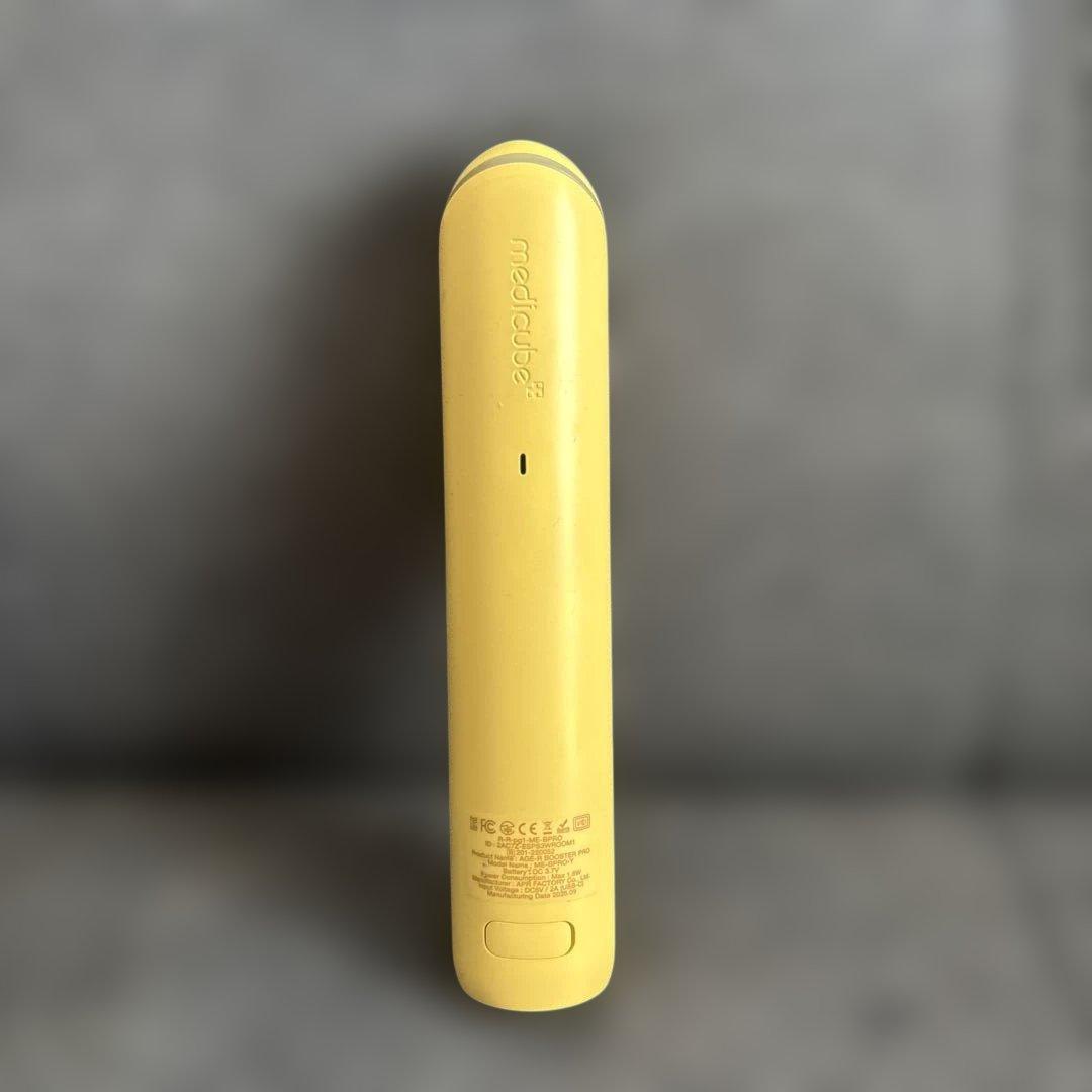メディキューブ　イエロー　ブースタープロ　美顔器