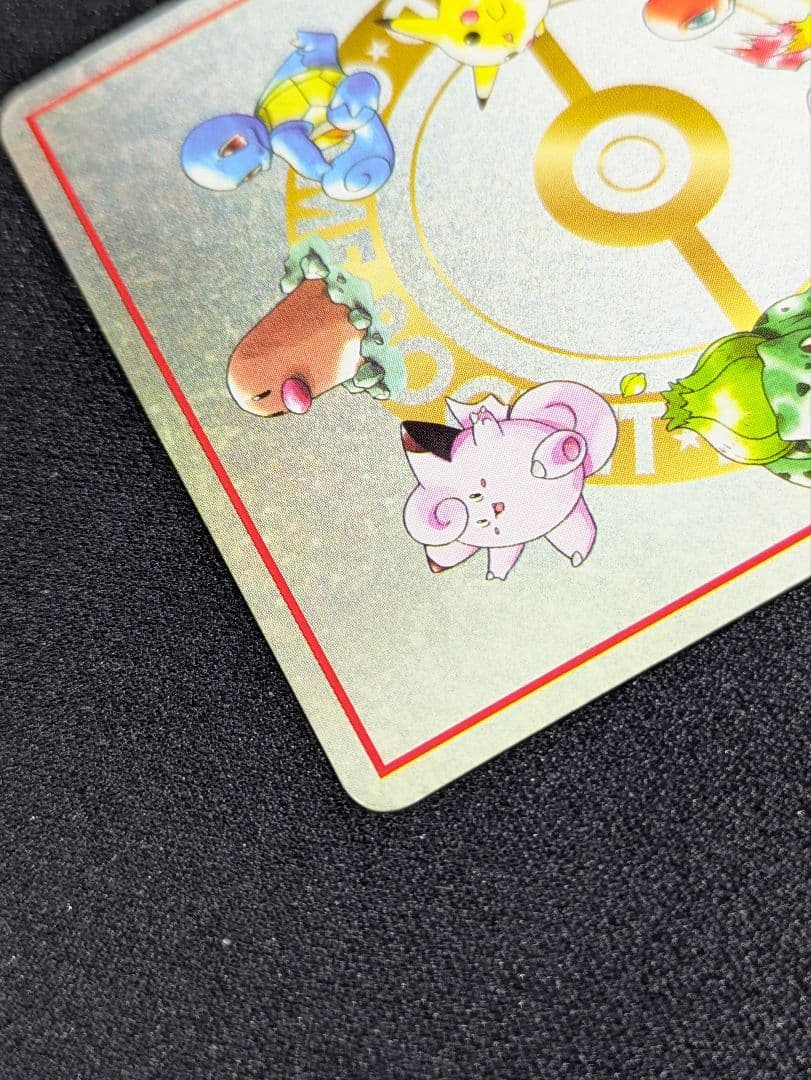 【状態：B（良品）秘密工場　拡張シート　旧裏【商品連番：1193】