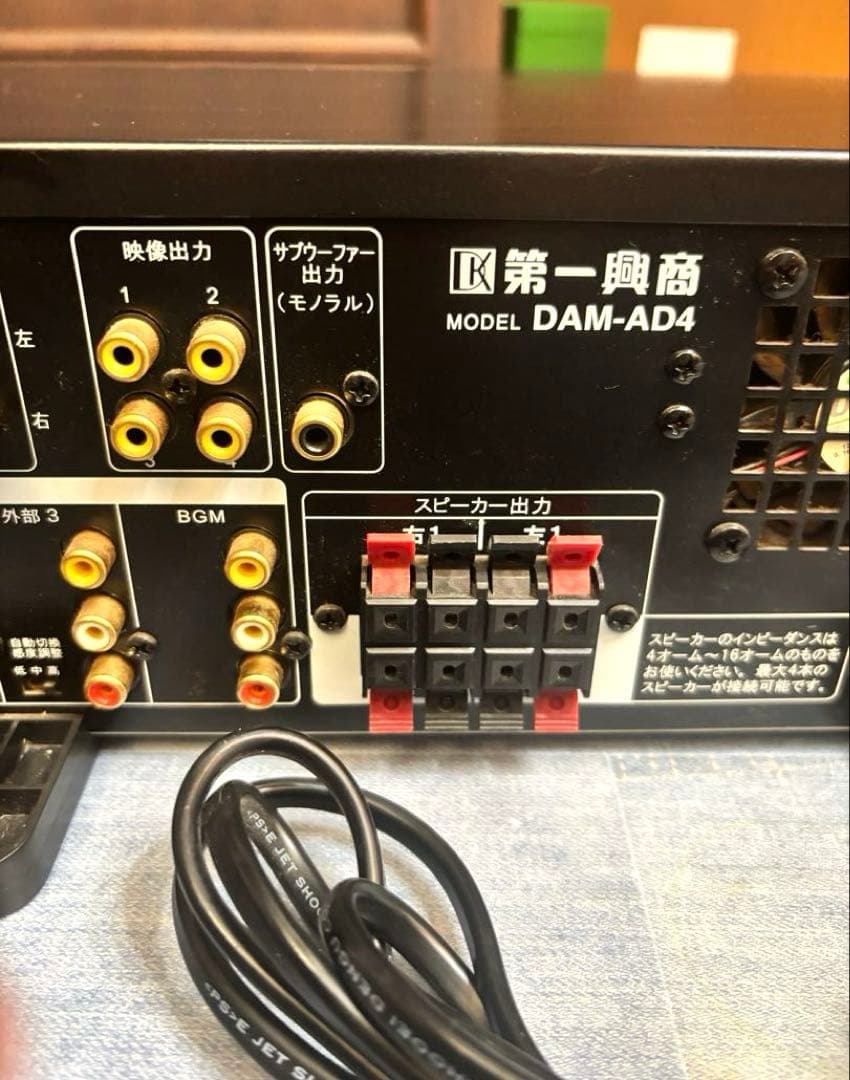 N2526 DAM-AD4 デジタルハイパワーアンプ 4チャンネル カラオケ機