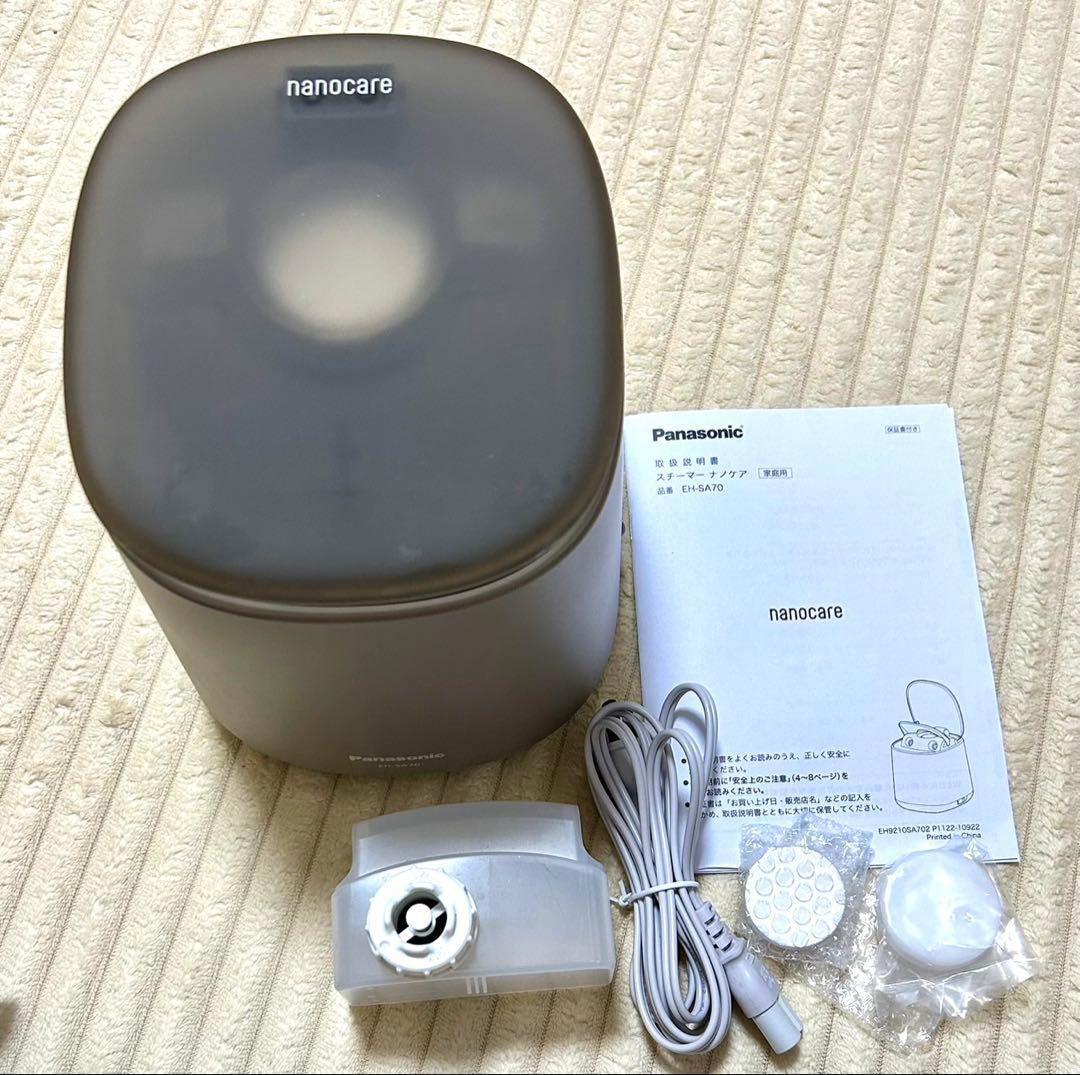 パナソニック Panasonic スチーマー ナノケア　EH-SA70-H