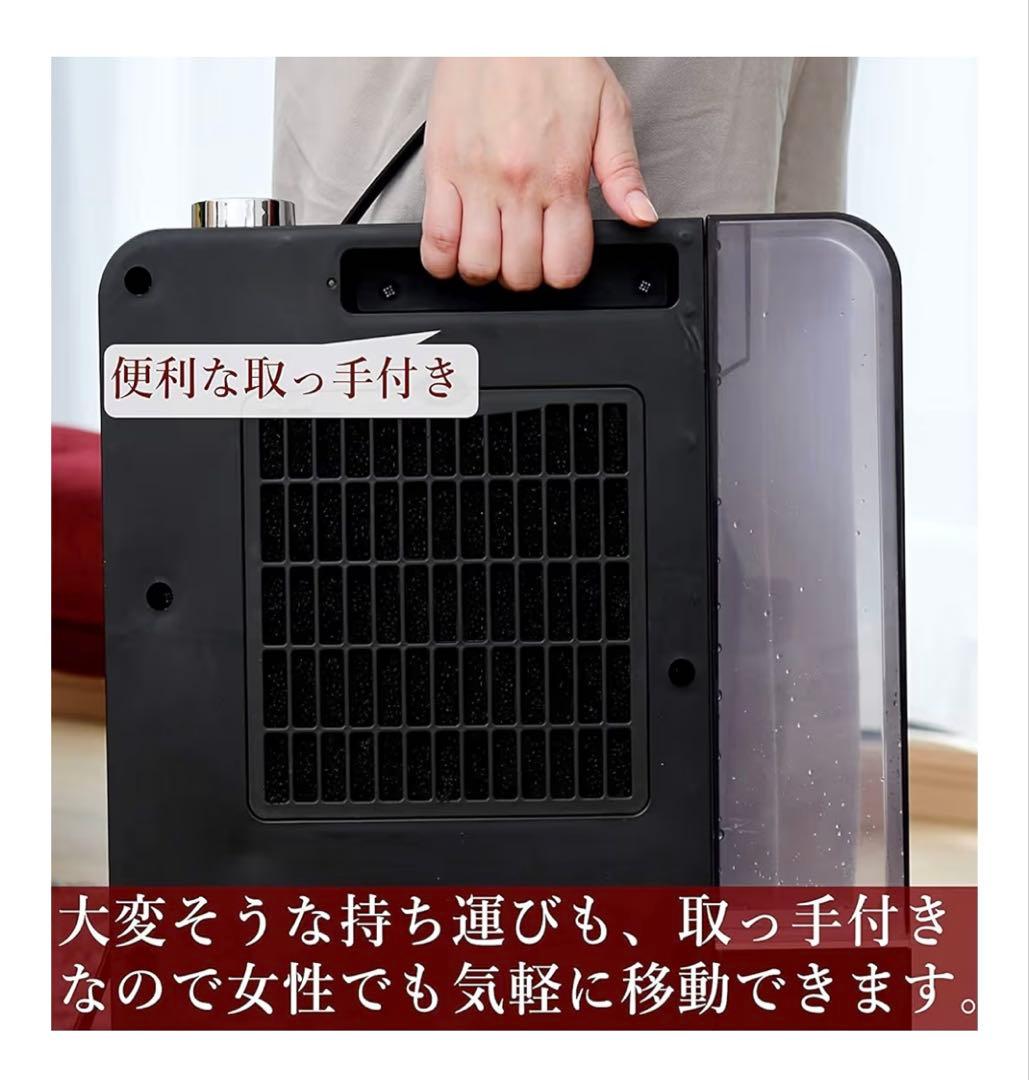 ［山善］大風量セラミックヒータ 一加湿機能搭載DKF-M121 （W）