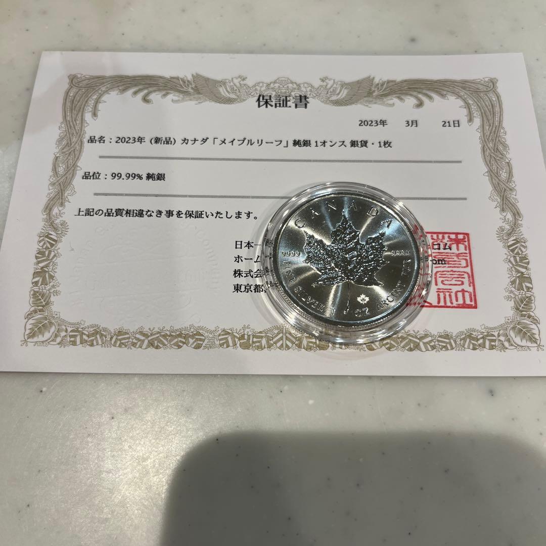 2023年 カナダ メイプルリーフ 銀貨