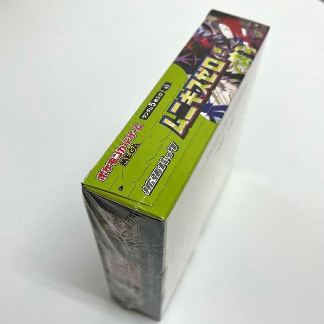 ポケモンカードゲーム ムニキスゼロ シュリンク付き1BOX