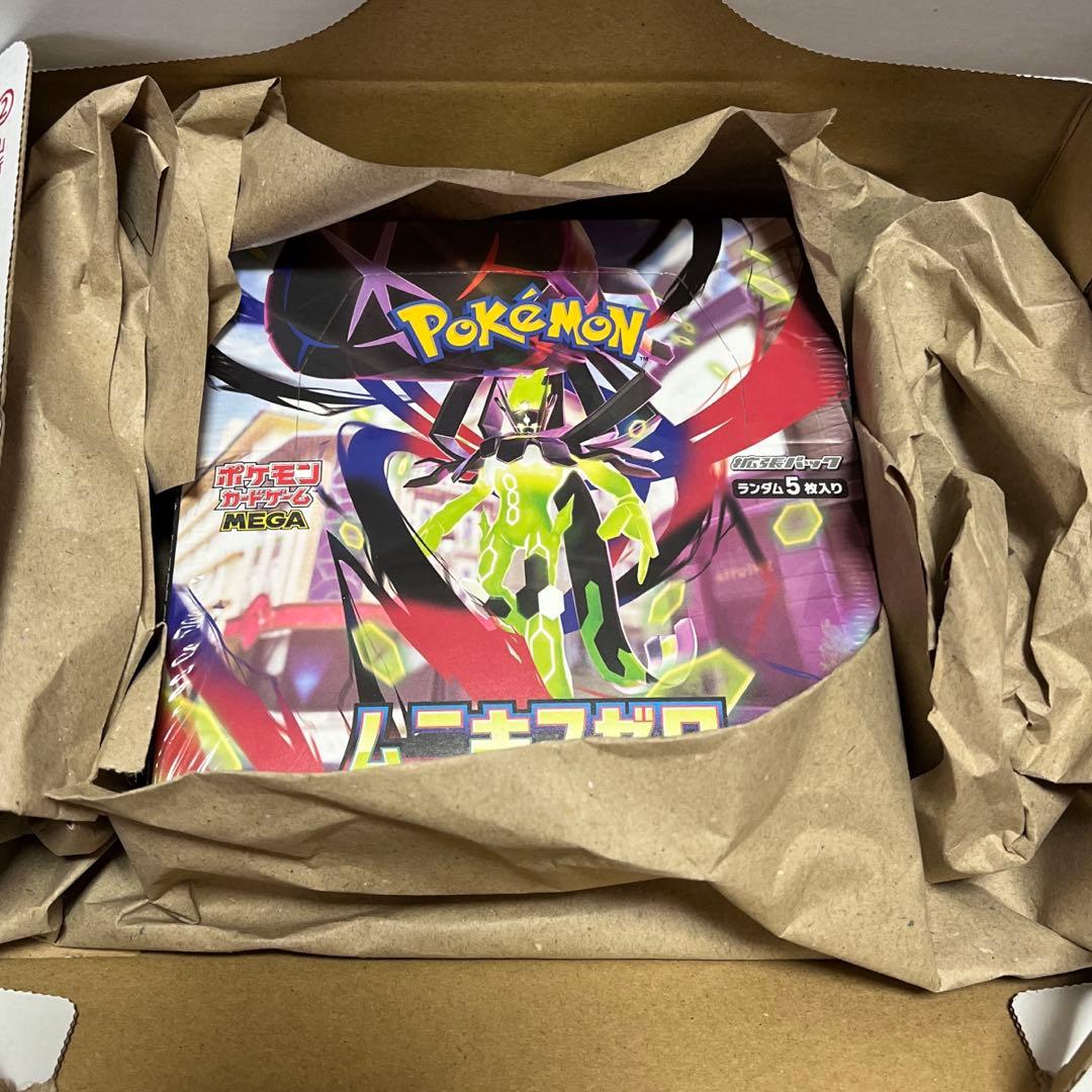 ポケモンカードゲーム ムニキスゼロ シュリンク付き1BOX